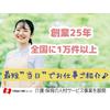 株式会社ニッソーネット　東京本社/1101_815のロゴ