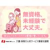 株式会社ニッソーネット　岡山支社/1101_2887のロゴ
