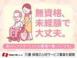 株式会社ニッソーネット　東京本社/1101_4405のアルバイト写真