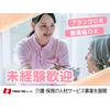 株式会社ニッソーネット　岡山支社/1101_1685のロゴ