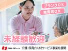 株式会社ニッソーネット　札幌支社/1101_3376のアルバイト写真