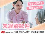 株式会社ニッソーネット　南大阪支社/1101_4626のアルバイト写真