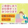 株式会社ニッソーネット　さいたま支社/1101_744のロゴ