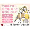 株式会社ニッソーネット　南大阪支社/1101_1441のロゴ