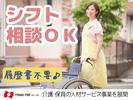 株式会社ニッソーネット　札幌支社/1101_966のアルバイト写真