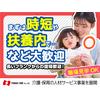 株式会社ニッソーネット　神戸支社/0601_545のロゴ