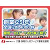 株式会社ニッソーネット　千葉支社/0601_269のロゴ