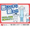 株式会社ニッソーネット　東京本社/0601_230のロゴ