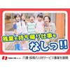 株式会社ニッソーネット　横浜支社/0201_1664のロゴ