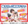 株式会社ニッソーネット　さいたま支社/0601_243のロゴ