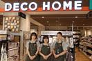 ニトリ デコホーム モラージュ佐賀店(インテリア・雑貨専門店 店舗スタッフ 遅番)(151869)のアルバイト写真