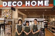 ニトリ デコホーム 洛北阪急スクエア店(インテリア・雑貨専門店 店舗スタッフ 早番)(151404)のアルバイト写真1