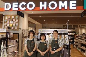 ニトリ デコホーム 洛北阪急スクエア店(インテリア・雑貨専門店 店舗スタッフ 遅番)(138753)のアルバイト写真
