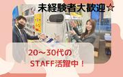 ドコモショップ 草津エイスクエア店のアルバイト写真(メイン)