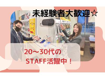 ドコモショップ 梅田北店のアルバイト