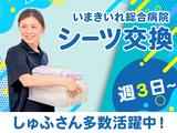 南九イリョー＿いまきいれ総合病院のアルバイト写真