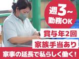 南九イリョー＿熊本生産パートのアルバイト写真