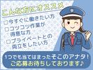 株式会社ノア・ビルサービス　旭川営業所のアルバイト写真