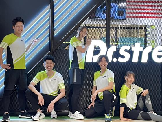 Dr.stretch 駒沢大学店/dsのアルバイト写真