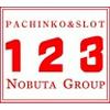 123田辺店 駐車場スタッフのロゴ