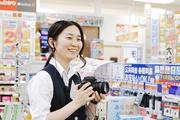ノジマ 五泉店(学生スタッフ)のアルバイト写真(メイン)