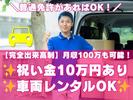 株式会社NoneBox_横浜市西区エリア3のアルバイト写真