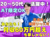 株式会社NoneBox_東京都三鷹市エリア1のアルバイト写真