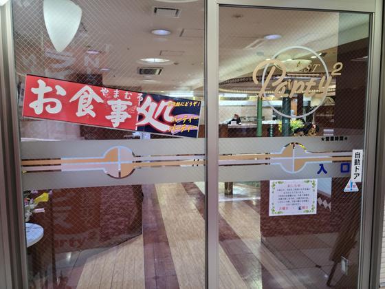 パーティパーティのアルバイト写真