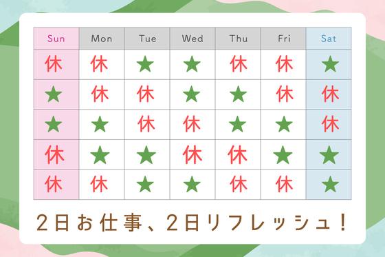 ナッシュ株式会社　尼崎工場09【1】のアルバイト写真