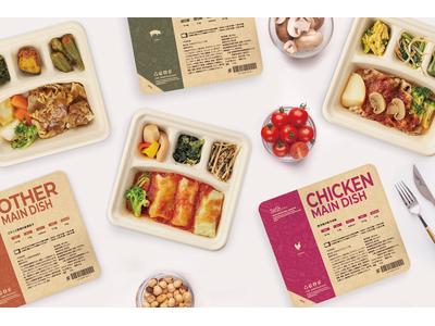 ナッシュ株式会社【1】のアルバイト