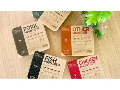 ナッシュ株式会社【1】のアルバイト