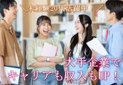 ≪携帯販売|大手家電量販店 au携帯販売・接客・受付≫(株式会社日本パーソナルビジネス 東海支店)/N12_160のアルバイト写真1
