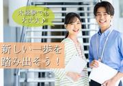 ≪携帯販売|大手家電量販店 au携帯販売・接客・受付≫(株式会社日本パーソナルビジネス 東海支店)/N12_78のアルバイト写真3