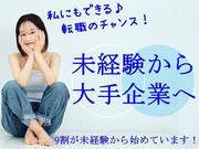 ≪携帯販売|大手家電量販店 au携帯販売・接客・受付≫(株式会社日本パーソナルビジネス 東海支店)/N12_160のアルバイト写真3