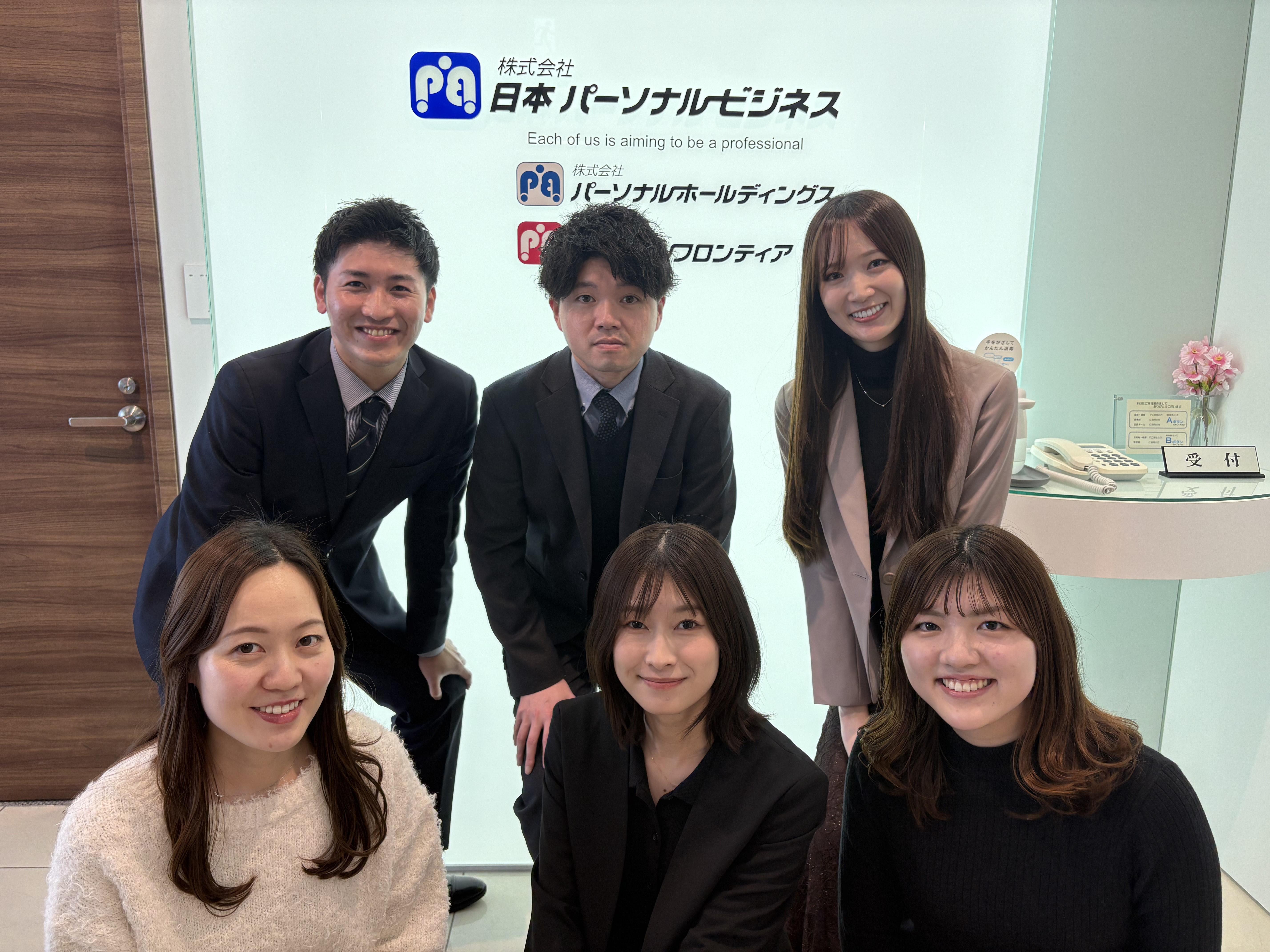 スマホ操作に関する受信コールセンターの派遣求人 ≪コールセンター...