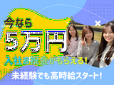 ≪携帯販売|時給1500円|auコーナースマホ販売(家電量販店)|板野郡藍住町≫(株式会社日本パーソナルビジネス 中国支店)/H1_69のアルバイト写真