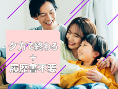 ≪仕分け作業|大手警備会社での仕分け作業|交通費全額支給≫株式会社日本パーソナルビジネス 大阪本社(K31_240)のアルバイト