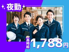 ≪軽作業スタッフ|大手警備会社での夜間の仕分け作業|深夜勤・高時給1788円≫株式会社日本パーソナルビジネス 大阪本社(K31_236)のアルバイト