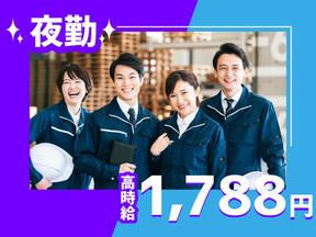 ≪軽作業スタッフ|大手警備会社での夜間の仕分け作業|深夜勤・高時給1788円≫株式会社日本パーソナルビジネス 大阪本社(K31_236)のアルバイト写真