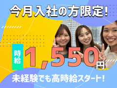 ≪携帯販売|家電量販店の販売スタッフ(auスマホコーナー)≫株式会社日本パーソナルビジネス 大阪本社(K12_2266)施のアルバイト