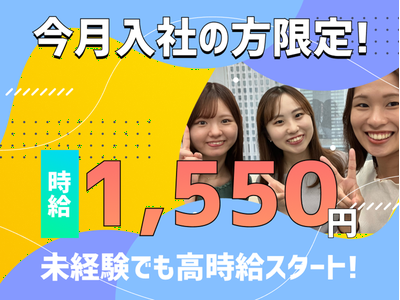≪携帯販売|家電量販店の販売スタッフ(auスマホコーナー)≫株式会社日本パーソナルビジネス 大阪本社(K12_2266)施のアルバイト