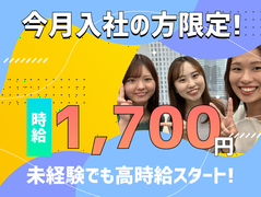 ≪携帯販売|家電量販店の販売スタッフ(auスマホコーナー)≫株式会社日本パーソナルビジネス 大阪本社(K12_1214)施のアルバイト