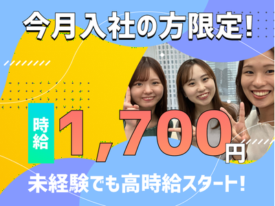 ≪携帯販売|家電量販店の販売スタッフ(auスマホコーナー)≫株式会社日本パーソナルビジネス 大阪本社(K12_1134)施のアルバイト