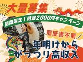 ≪携帯販売|家電量販店の販売スタッフ≫株式会社日本パーソナルビジネス 大阪本社(KS02_00800)のアルバイト写真