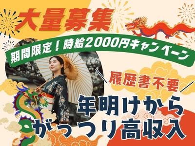 ≪携帯販売|家電量販店の販売スタッフ≫株式会社日本パーソナルビジネス 大阪本社(KS02_00046)のアルバイト
