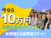 ≪携帯販売|家電量販店の販売スタッフ(auスマホコーナー)≫株式会社日本パーソナルビジネス 大阪本社(K12_1286)施のアルバイト写真(メイン)