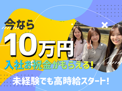 ≪携帯販売|家電量販店の販売スタッフ(auスマホコーナー)≫株式会社日本パーソナルビジネス 大阪本社(K12_1145)施のアルバイト