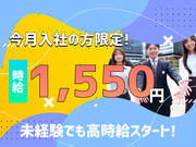 ≪携帯販売|家電量販店の販売スタッフ(auスマホコーナー)≫株式会社日本パーソナルビジネス 大阪本社(K12_1646)施のアルバイト写真(メイン)