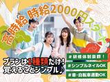 ≪携帯販売|家電量販店での楽天モバイル販売スタッフ≫株式会社日本パーソナルビジネス 大阪本社(KS01_00678)のアルバイト写真
