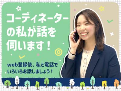 株式会社日本パーソナルビジネス北海道支店(HK1_453)のアルバイト写真